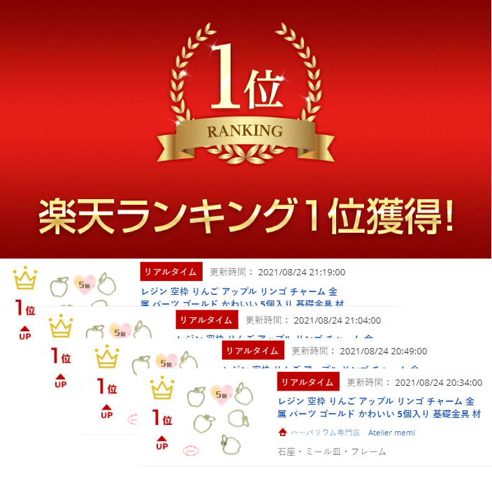 ＼クーポン配布／ レジン 空枠 りんご アップル リンゴ チャーム 金属 パーツ ゴールド かわいい 5個入り 基礎金具 材料 ハンドメイド資材 アクセサリー資材 アクセサリー アクセサリーチャーム 金属 金具 素材 部品 手作り Atelier memi アトリエメミ