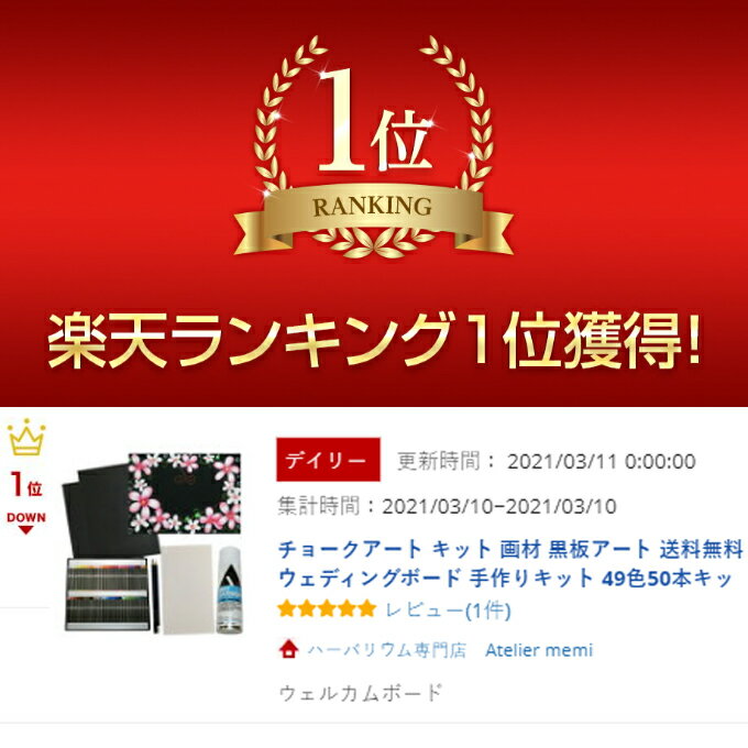 �������ݥ����ۡ� ���硼�������� ���å� ��� ����̵�� �����ǥ��󥰥ܡ��� 25�� 36�� 49�� 50�� ���å� ������ѥ��ƥ�֥饤���� �����ǥ��� �뺧�� �����륫��ܡ��� ���ꥭ�å� ��Ϫ�� �� ���� ���ˤ� �ץ쥼��� ��ŷ��󥭥�1�� Atelier memi ���ȥꥨ���