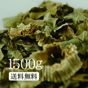 商品名 野草茶（A級国産明日葉茶） 内容量 1500g 原材料 A級国産明日葉 賞味期限／保存方法 24ヵ月　／　高温多湿を避け直射日光があたらない場所で保管してください。 広告文責／住所／製造元 取り扱い上の注意 開封後はお早めにお召し上がり下さい。&#9650; このページの下部にジャンプします。 &#9654; 詳しく見る