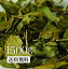 【業務用価格！】A級ギムネマ葉茶1500g　二千年以上前から伝わる不思議な葉！【ダイエットティー】【健康茶/お茶】A級ギムネマ葉茶リーフタイプ1.5キロ
