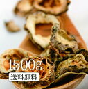 【業務用価格！】ゴーヤ茶1500g　南