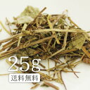 【送料無料】卸値価格!かきどおし(レンセンソウ)茶25g 老若男女にひっぱりだこ!かきどおし茶 れんせんそう(4)
