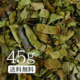 【送料無料】柿の葉茶45g　Cの力がマルチに活躍！ 美容茶 健康茶 柿の葉茶 かきのは OM