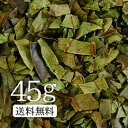 柿の葉茶45g　Cの力がマルチに活躍！ 美容茶 健康茶 柿の葉茶 かきのは OM