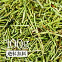 国産スギナ茶100g　わたしに嬉しいミネラルバランス！国産スギナ葉茶リーフタイプ