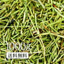 国産スギナ茶1000g　わたしに嬉しいミネラルバランス！国産スギナ葉茶リーフタイプ1キロ