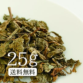 【送料無料】卸値価格！国産くこ葉茶25g 美容健康サポートでロングセラー！【美容茶】【健康茶/お茶】くこ葉茶 OM