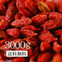 商品名 野草茶（くこ種子茶） 内容量 3000g 原材料 くこ種子(中国) 賞味期限／保存方法 24ヵ月　／　高温多湿を避け直射日光があたらない場所で保管してください。 広告文責／住所／製造元 取り扱い上の注意 開封後はお早めにお召し上がり下さい。&#9650; このページの下部にジャンプします。 &#9654; 詳しく見る