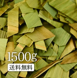 【業務用価格！】クマ笹茶1500g　自然の力で内から外までリフレッシュ！【健康】【健康茶/お茶】クマ笹茶 OM