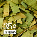 【送料無料】卸値価格!くま笹茶35g 自然の力で内から外までリフレッシュ! 健康茶 お茶 くま笹茶 OM