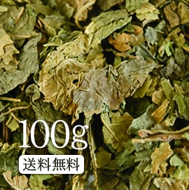 クワ茶（桑の葉）100g　日本人に足りないミネラルが詰まった！【ダイエットティー】【健康茶/お茶】クワ茶/桑茶/くわ茶OM お取り寄せ お取り寄せグルメ