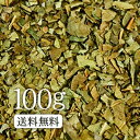 もものは茶100g 入浴剤にも!女性の味方!【美容茶】【健康茶/お茶】桃葉茶 OM