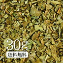 【送料無料】卸値価格!桃の葉茶30g 入浴剤にも!女性の味方!【美容茶】【健康茶/お茶】桃の葉茶 OM