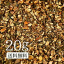 【送料無料】卸値価格！羅漢果（ファニング）茶20g　砂糖にかわる幻の果実！【美容茶】【健康茶/お茶】羅漢果（ファニング）茶