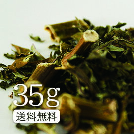 シモン茶 35g　不要なものは追い出して！しもん茶 健康茶 OM