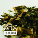 【送料無料】シモン茶 35g　不要なものは追い出して！【ダイエット】【ノンカフェイン】【エイジングケア】しもん茶 健康茶 OM