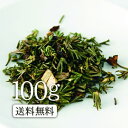 商品名 野草茶（スギ茶） 内容量 100g 原材料 スギの葉 賞味期限／保存方法 24ヵ月　／　高温多湿を避け直射日光があたらない場所で保管してください。 広告文責／住所／製造元 取り扱い上の注意 開封後はお早めにお召し上がり下さい。&#9650; このページの下部にジャンプします。 &#9654; 詳しく見る