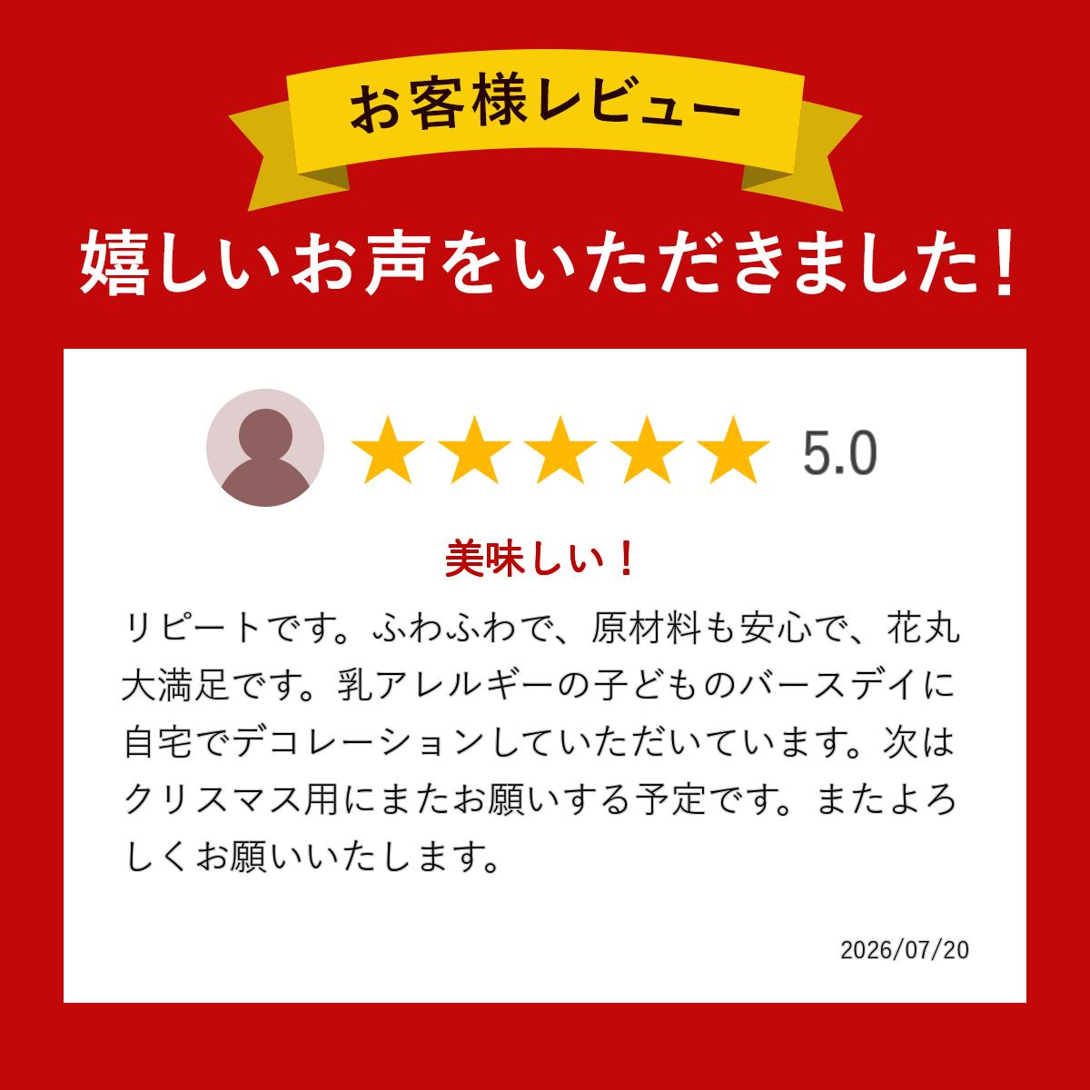 カカオ チョコレート 7号 8〜10人分 【冷凍便】 スポンジ クリスマスケーキ フレイバー ナチュラルシフォンケーキ 直径21cm 乳製品不使用 しっとり ふわ 手作り バレンタイン限定品 プレゼント ギフト 贈り物 誕生日 シフォンケーキ ホール お祝い ケーキ スイーツ hidamarikyoto-10000140 シフォン京都金閣寺前陽だまり工房 サンプル画像3