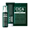 CICA シカ 化粧品 日本製 スキンケア 保湿 ケア セット CICA method シカメソッド シカクリーム ミスト化粧水 フェイスマスク プレゼント ギフト 送料無料