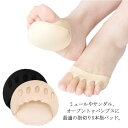 つま先ソックス 4足セット 外反母趾 サポーター 矯正 フットカバー 5本指パッド 指先なし 靴下 ハーフソックス 五本指靴下 浅履き 汗吸収 通気 防臭 ハイ...