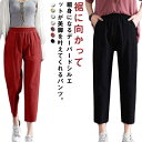 【送料無料】イージーパンツ デーパートパンツ 7分丈 綿麻調 レディース クロップド丈 タック入り ギャザー ゆったり 体型カバー 薄手 ポケット付き 敬老の日...