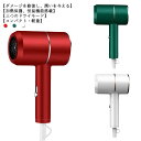 ドライヤー マイナスイオン ヘアードライヤー 大風量 3段階調節 冷熱風 低騒音 速乾 過熱防止 時短 家庭 旅行 出張 クリスマスプレゼント