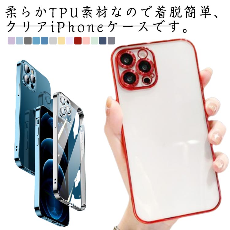 ��󥺥��С��դ� iphone������ ������󥺤�ʤ�� 14Pro �ݸ� 13 15ProMax ������ ��� iPhone15 15Plus iPhone14 ����� Ʃ�� ������ pro max 13mini �����ۥ� 15Pro ���ꥢ ����ץ� ���ޥۥ����� 14ProMax