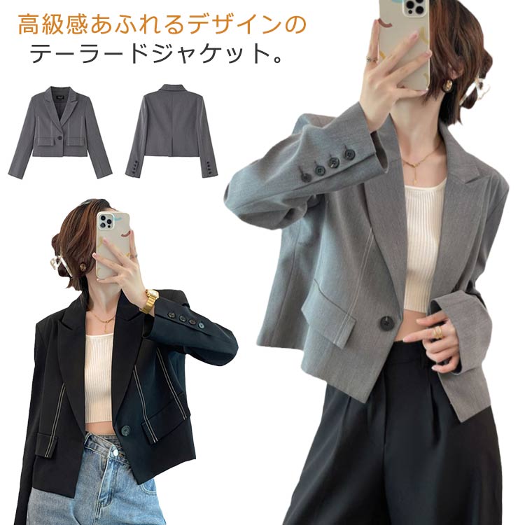 テーラードジャケット 可愛い 長袖 レディース ジャケット 入学式 アウター 通学 ライトアウター カジュアル 大人 お洒落 春コーデ 秋コーデ 上品 通勤 L S M 短めのサムネイル