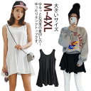 インナーワンピース ロンT tシャツ タンクトップ 夏 レイヤード ノースリーブ レディース 重ね着 レイヤード トップス アシンメトリー裾 2XL ワンピース 秋 カジュアル お尻が隠れる 大きいサイズ M L XL 3XL 春(4)