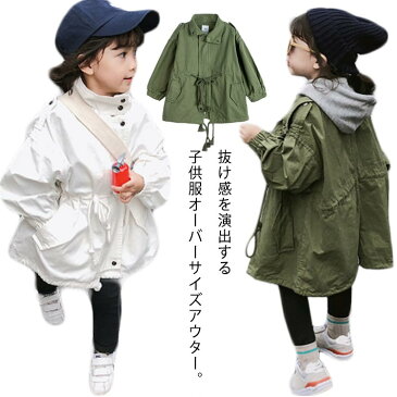 厚手＆薄手 スプリングコート モッズコート 中綿ジャケット キッズ 春服 女の子 アウター スタンドカラー ビッグサイズ 子供服 秋冬 男の子