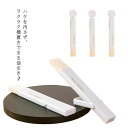 送料無料 ソースハケ オイルブラシ 取り外せるハケ 油引き 料理刷毛 油塗り 洗える お料理ハケ たこ焼き 鍋 フライパン 調理道具 シリコン製
