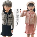 ワンピースセット キッズ 入学式 女の子 フォーマルドレス 大人ぽっい ロング ニットワンピース 韓国子供服 セットアップ ジャケット 長袖 ブラウス 春 秋冬 卒業式 発表会 結婚式 七五三 90 100 110 120 130 140 150 160