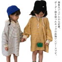 【送料無料】Tシャツワンピース パーカーワンピース キッズ 長袖 ボーダー柄 ロング カットソー tシャツ 女の子 ワンピース フード付き 薄手 かわいい 韓国...