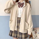 全5サイズ・5色! スクールセーター 女子 秋冬 無地 制服 スクール セーター 女子 スクールカーディガン カーディガン ニット 暖かい 送料無料 通学 学校...