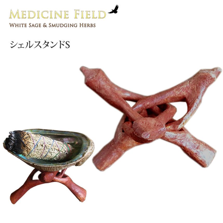 メディスンフィールド 雑貨 MEDICINE FIELD シェルスタンドS Shell stand S 19FW リラックス用品 アロマ ヒーリング ヨガ 瞑想 浄化「SK」 _L《91203》