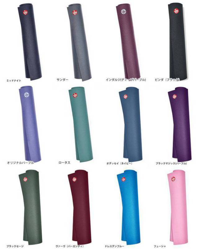 1年保証 マンドゥカ 最高級 ヨガマット Manduka プロライト ヨガマット (5mm) 日本正規品 YOGA MAT PROlite 20SS 筋トレ ピラティス ホットヨガ 厚手「TR」[ST-MA]001 [マットウォッシュ2割引] /MBP _L《00203》格安セール情報　楽天　通販