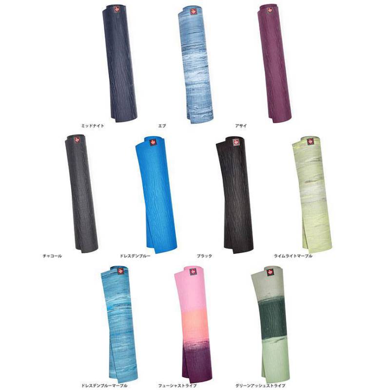 1年保証 マンドゥカ Manduka エコライト ヨガマット (4mm) 日本正規品 eKO Lite yoga mat 20SS 筋トレ 天然ゴム ピラティス 柄「TR」[ST-MA]002 [マットウォッシュ2割引] /MBP  _L《00203》格安セール情報　楽天　通販