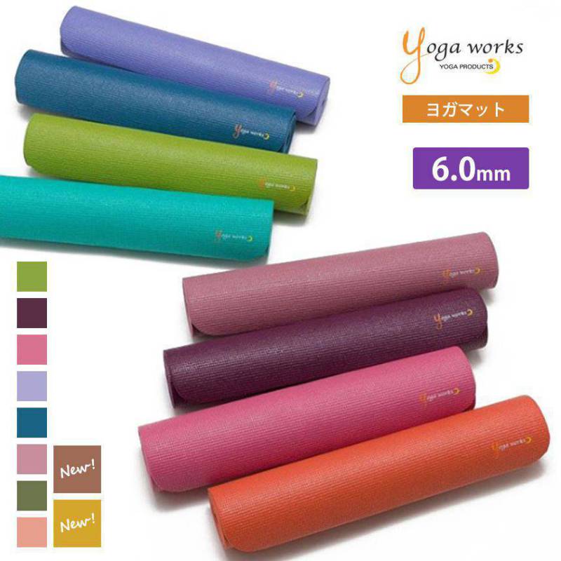 ヨガワークス ヨガマット Yogaworks ヨガマット(6mm) 日本正規品 YOGA MAT 20SS 軽量 ビギナー 初心者 ピラティス ダイエット 持ち運び YW-A102/YW11121「TR」【まとめ割チケットY対象】/MBP【送料無料_】_L《00325》5PO格安セール情報　楽天　通販