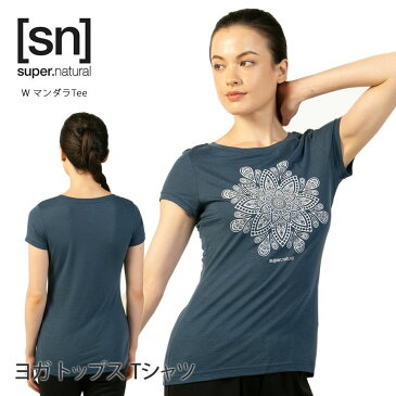 スーパーナチュラル ヨガウェア [sn] super.natural W マンダラTee 日本正規品 W MANDALA TEE 20FW ヨガトップス Tシャツ 半袖 トップス ジム フィットネス トレーニング SNWP03006「SK」_L《01105》