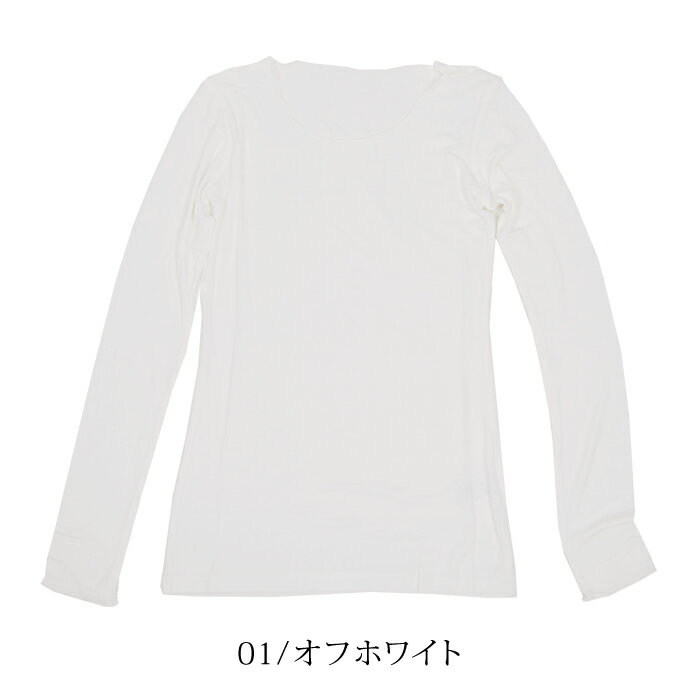 長袖 インナー カットソー 2885 0844 【メール便：2点まで】【M】 トップス