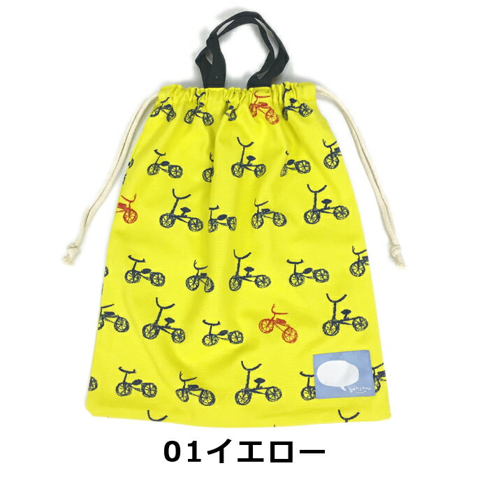 キャンバス巾着バッグ キッズ 子供 ボーダー柄 qbg7003 【メール便：2点まで】