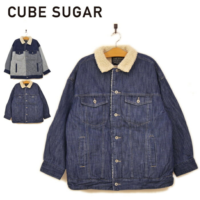 30％OFF セールキューブシュガー CUBE SUGAR 2021AW Denim×裏ボアGジャン 11073963 【M】【メール便不可】