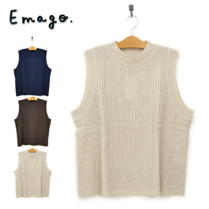 30%OFF セール SALEイマゴ Emago 2022AW 編み柄ニットベスト 2210500【メール便不可】のサムネイル