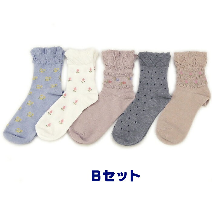＼5足セット／履き口ゆったり 綿混 クルー丈 ソックス 【メール便：1セットまで】...