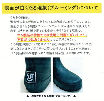 キッズ レインブーツ 子供用 長靴 おしゃれ 男の子 女の子 ジュニア キッズ 子供 雨 雪 防水 撥水 18cm 19cm 20cm 21cm 22cm※外箱はありません※