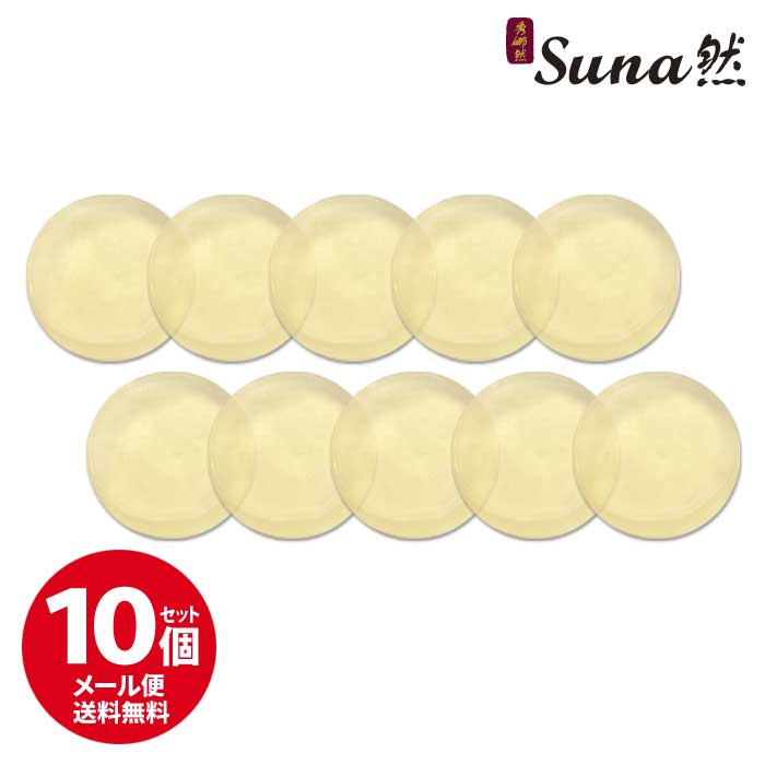 ＼55％OFF／【ミニサイズ200g】Suna然 スナヨン スナヨン石鹸　Iモイスチャー20g×10個 セット売り固形石鹸 石けん 美…