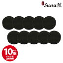 ＼55％OFF／【ミニサイズ200g】Suna然 スナヨン スナヨン石鹸 IIリフレッシュ20g×10個 セット売り固形石鹸 石けん 韓国コスメ 保湿 防腐剤フリー 炭 竹炭 男性 ミネラル 古い角質 ベタつき サンプル ミニサイズ お試し※クーポン不可※※イベント対象外※