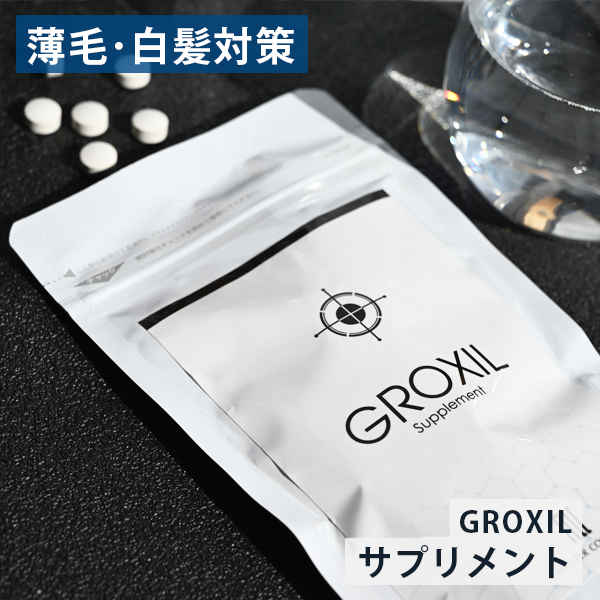 フィナステリド 育毛 サプリ 【180粒/30日分】デュタステリド ノコギリヤシ GROXIL サプリメント 育毛剤 薄毛 白髪 予防 グロキシル ボリューム ハリ ツヤ 女性 抜け毛 サプリメント マリンモ…