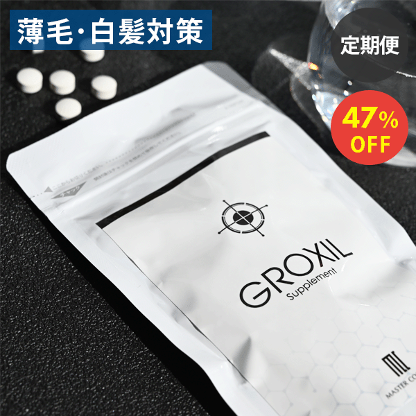 フィナステリド 育毛 サプリ 【定期購入 1袋180粒/30日分】 ノコギリヤシ GROXIL サプリメント 白髪 予防 薄毛 美容 頭皮ケア 抜け毛 予防 ボリューム ハリ ツヤ 女性 抜け毛 サプリメント 黒髪 マリンモイス プロペシア フィンペシア ミノキシジル 錠剤 ヘアケア