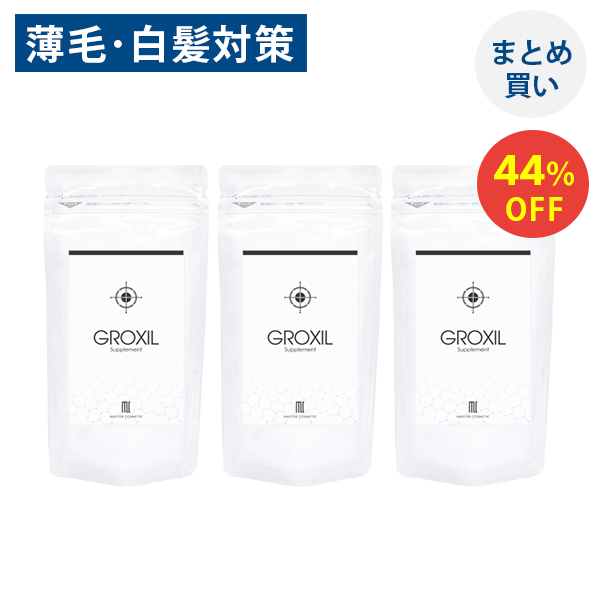 商品説明 商品名 GROXIL サプリメント 3袋 商品区分 健康食品 生産国日本製 内容量 180粒×3 商品概要 【新発売】白髪と薄毛を簡単Wケアできる毛髪サプリメント。ボリュームのある若々しい黒髪と健康的な頭皮には、コラーゲン+NAGがあふれているという事実に着目。そこで、育毛特許取得の有効成分、コラーゲン+NAGを贅沢に配合し、黒く太くをかなえます。さらに、人気の育毛成分ノコギリヤシをはじめ、漢方由来の植物エキスやNASAも注目する栄養価の高いブルーグリーンアルジーなど独自の厳選成分を配合し、白髪、薄毛ケアをサポートする「飲むコラーゲン育毛剤」です。 ※特許第4204503号 マリンモイスト&#174; ※マリンモイスト&#174;は焼津水産化学工業株式会社の登録商標です。 成分表示コラーゲンペプチド、N−アセチルグルコサミン、タカサブロウ抽出物、ナルコユリ抽出物、ガニアシパウダー、ブルーグリーンアルジー、アナゲイン抽出物、ノコギリヤシ果実エキス、ソイポリア抽出物、セルロース、微粒酸化ケイ素、CMC-Ca、ステアリン酸Ca、クエン酸、pH調整剤 使用上の注意 ●天然物由来の原料を使用しているため色やにおいに差が見られる場合がありますが、品質には問題ありません。●体質や体調によりまれに合わない場合がありますが、その場合はお召し上がりにならないでください。●開封後はお早めにお召し上がりください。 メーカーマスター・コスメティック株式会社 広告文責 マスター・コスメティック株式会社 メーカー希望小売価格はメーカーサイトに基づいて掲載しています。